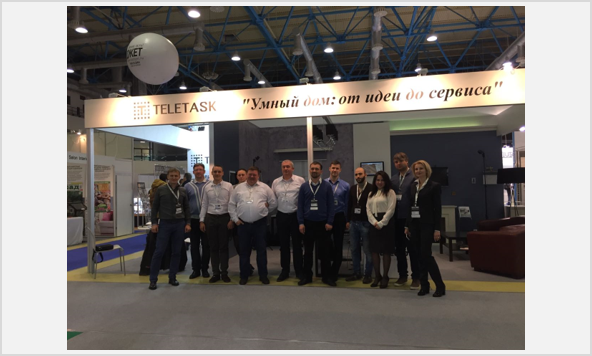 Выставка HI-TECH BUILDING 2016